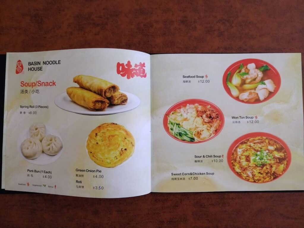 Basin Noodle House Snacks Prices